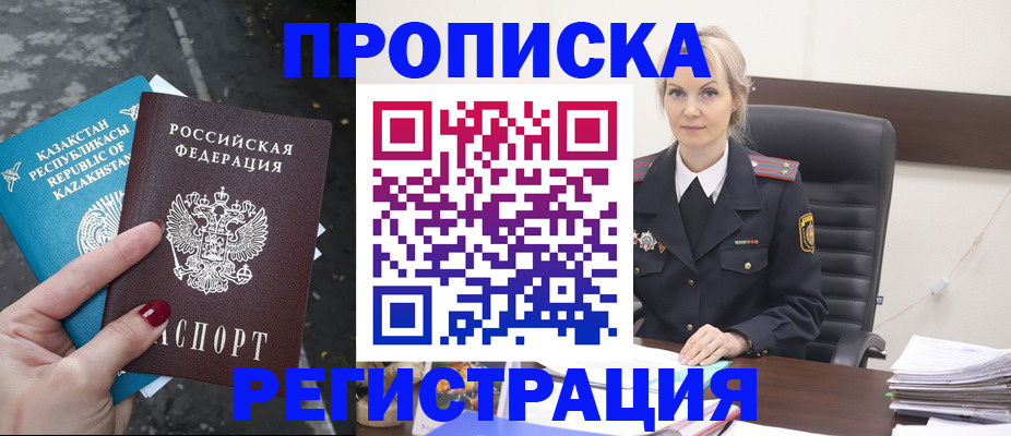 регистрация для дет. сада в Электростали
